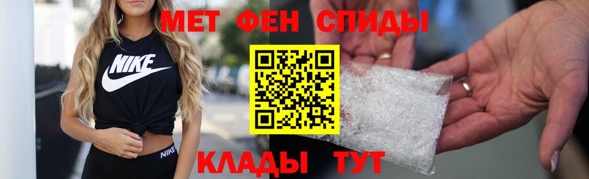 Биробиджан  АМФ  Вход с VPN  Амфетамин 98% 