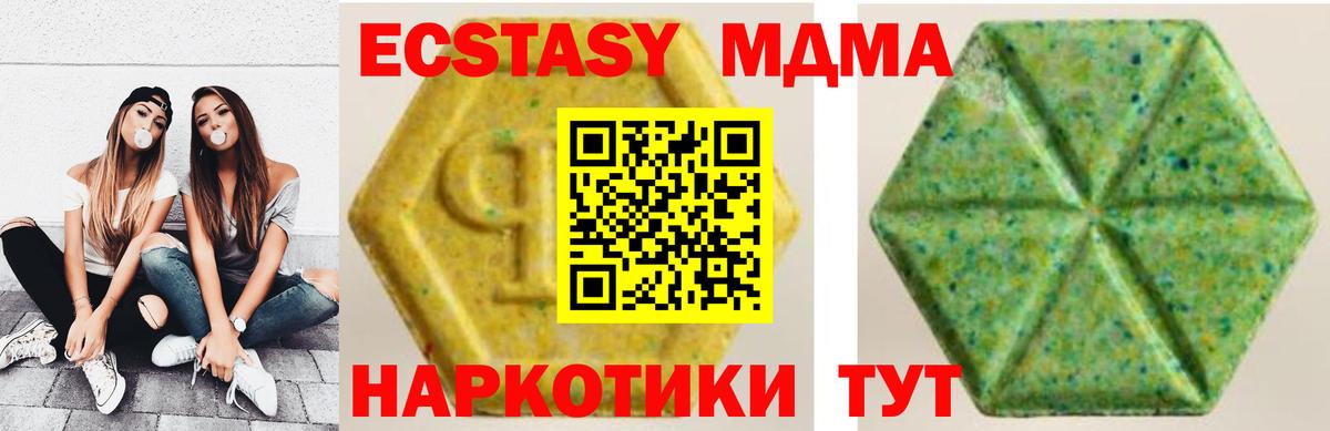 как найти закладки  Вход с VPN  Экстази Punisher  Биробиджан  ЭКСТАЗИ VHQ  Ecstasy 