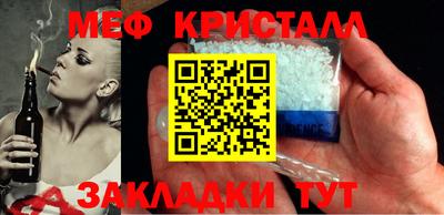 скорость Бузулук