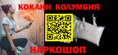 скорость Бузулук