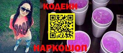 кокаин колумбия Будённовск