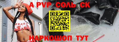 скорость Бузулук