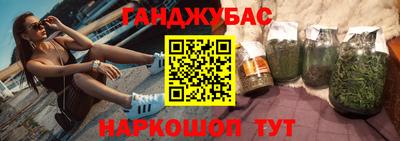 меф Бугуруслан