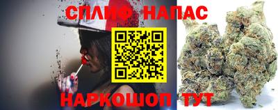 скорость Бузулук