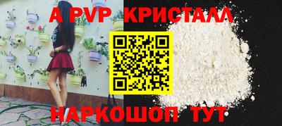 скорость Бузулук