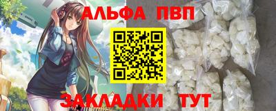 меф Бугуруслан