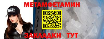 скорость Бузулук