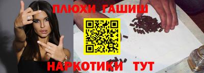 меф Бугуруслан