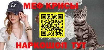 меф Бугуруслан