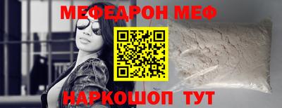 скорость Бузулук