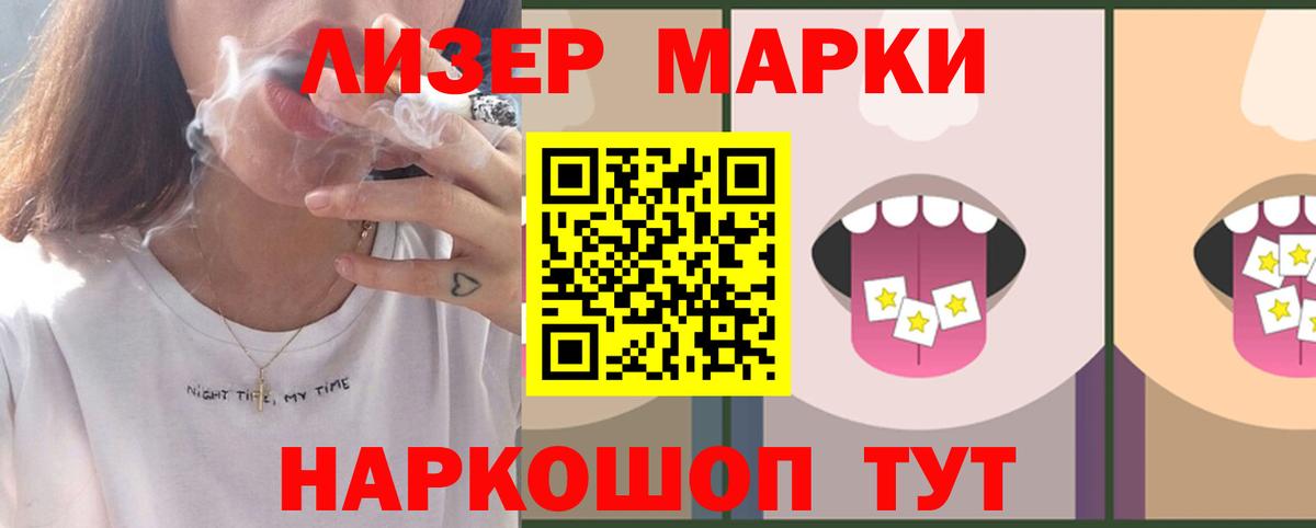 ЛСД экстази кислота  mega онион  Биробиджан  Вход с VPN  Лсд 25 экстази ecstasy 