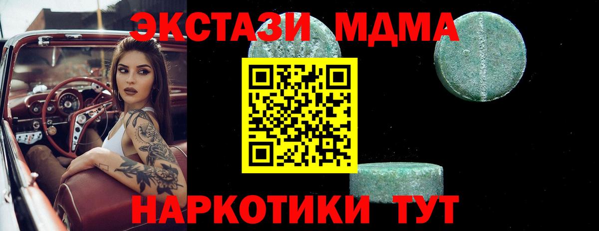 ГАШ  Биробиджан  МЕФ   КОКАИН  Вход с VPN  Марихуана  NBOMe 