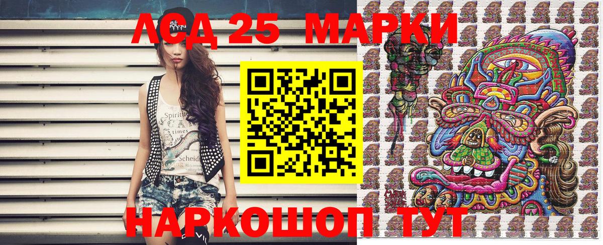 Марки NBOMe 1,8мг  Вход с VPN  Марки NBOMe  Марки NBOMe 1,8мг  Биробиджан 