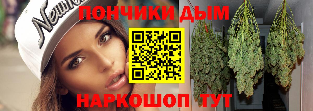 МАРИХУАНА сатива  МАРИХУАНА сатива  Биробиджан  Марихуана AK-47  Марихуана сатива  Вход с VPN 